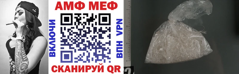 АМФЕТАМИН VHQ  Купить где  Тара 