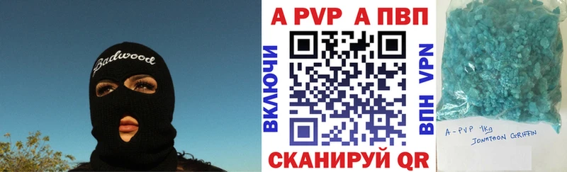 Купить Тара Alpha-PVP крисы CK