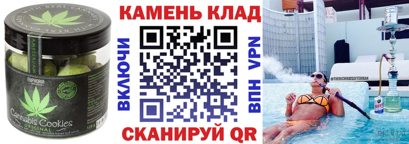 Cannafood марихуана  Купить где  Тара 