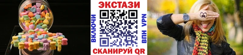 Купить  Тара  Ecstasy XTC 