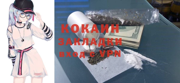 МДПВ Гусиноозёрск
