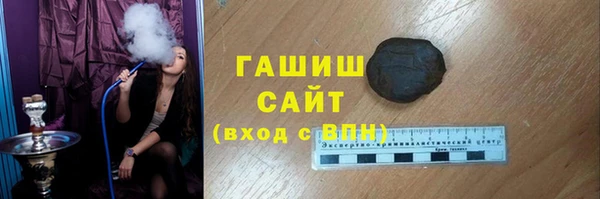 МДПВ Гусиноозёрск