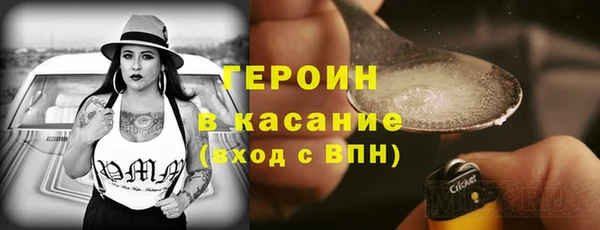 мдма Гусь-Хрустальный