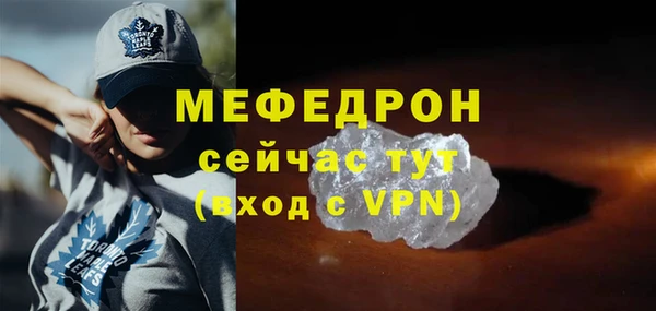 тгк Гусев