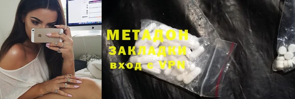 тгк Гусев