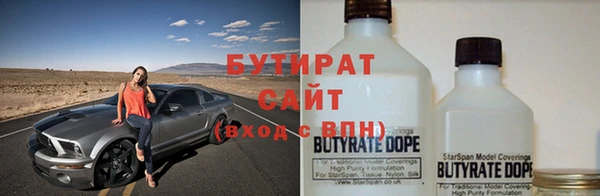 тгк Гусев