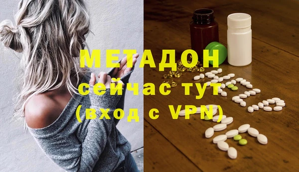 тгк Гусев