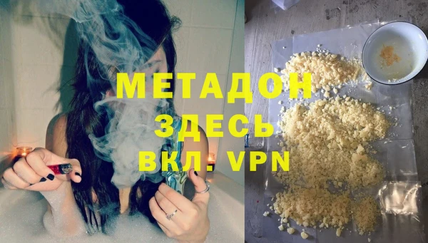 мдма Гусь-Хрустальный