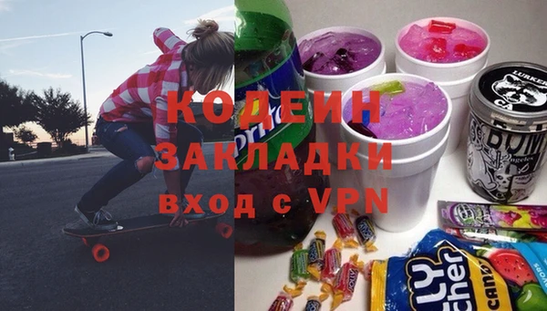 мдма Гусь-Хрустальный