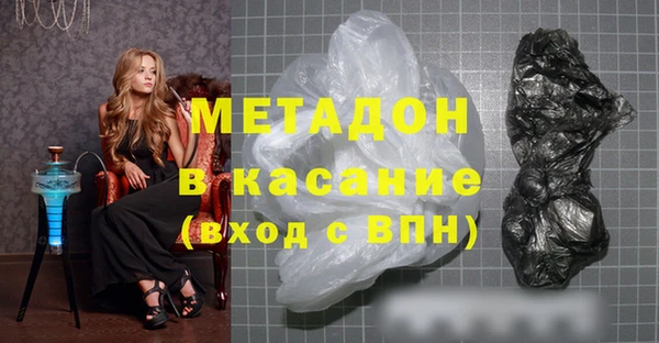 мдма Гусь-Хрустальный