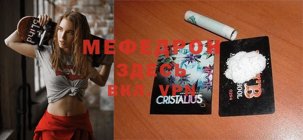 тгк Гусев