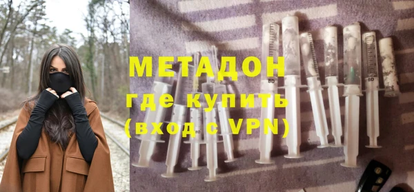 МДПВ Гусиноозёрск