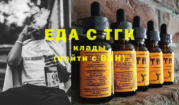 МДПВ Гусиноозёрск