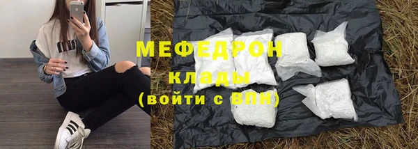 МДПВ Гусиноозёрск