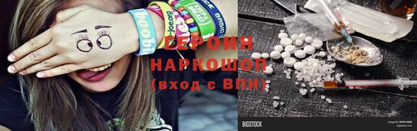 мдма Гусь-Хрустальный