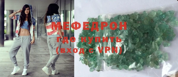 мдма Гусь-Хрустальный