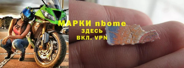 МДПВ Гусиноозёрск