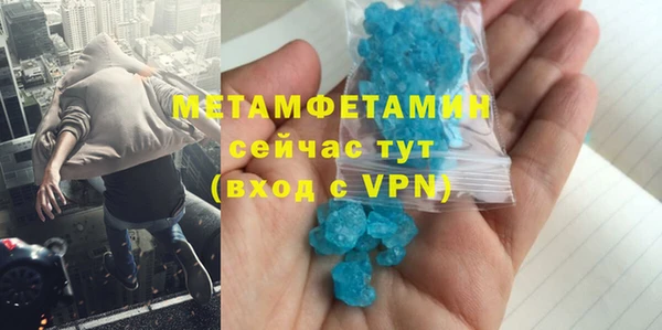мдма Гусь-Хрустальный