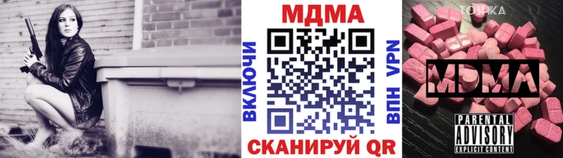 Купить где  Тара  MDMA crystal 