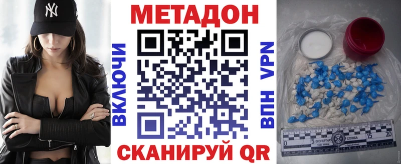 Купить закладки  Тара  Метадон белоснежный 